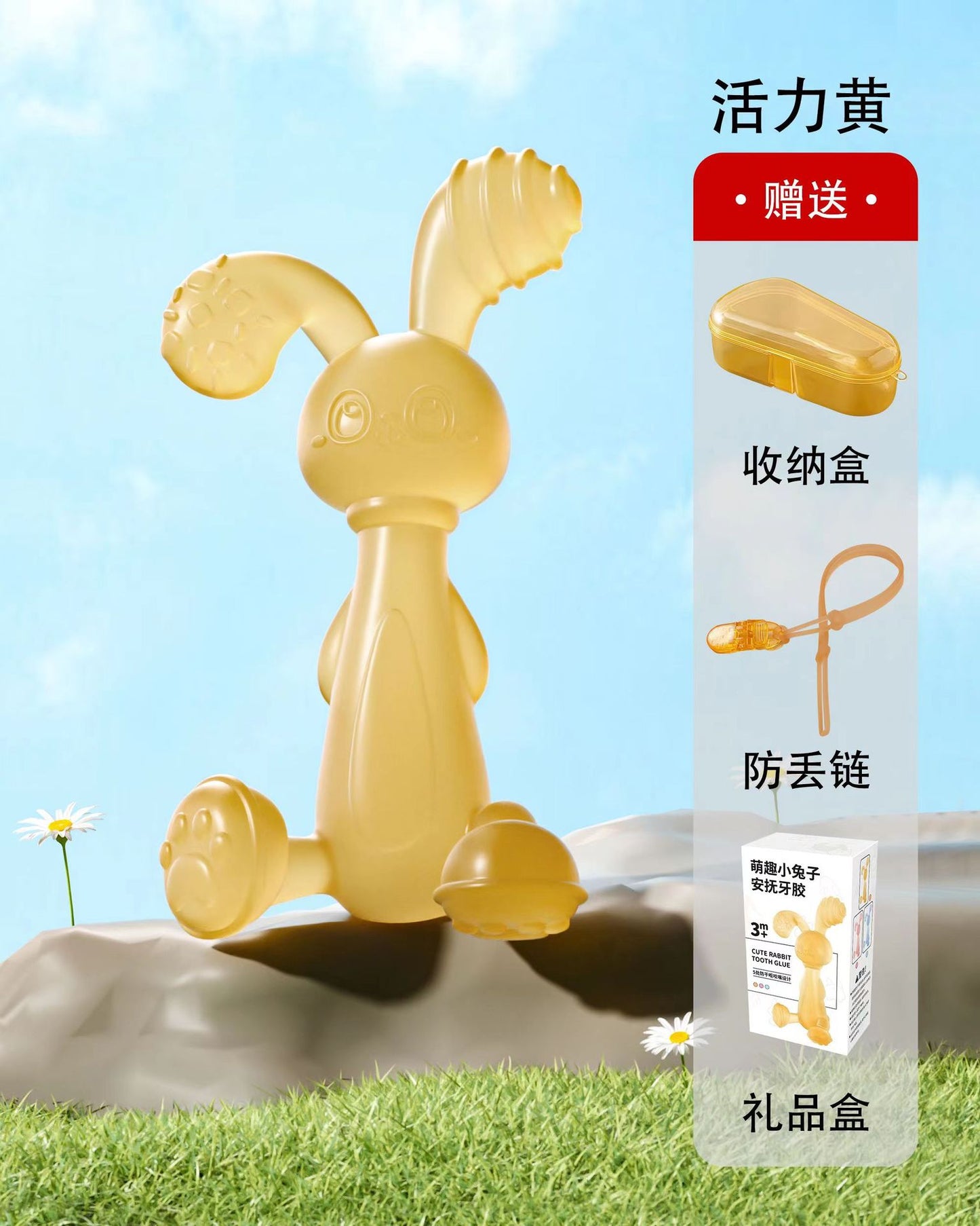 Soft Rubber Baby Grasp Ball Rattle - Sensory Toy