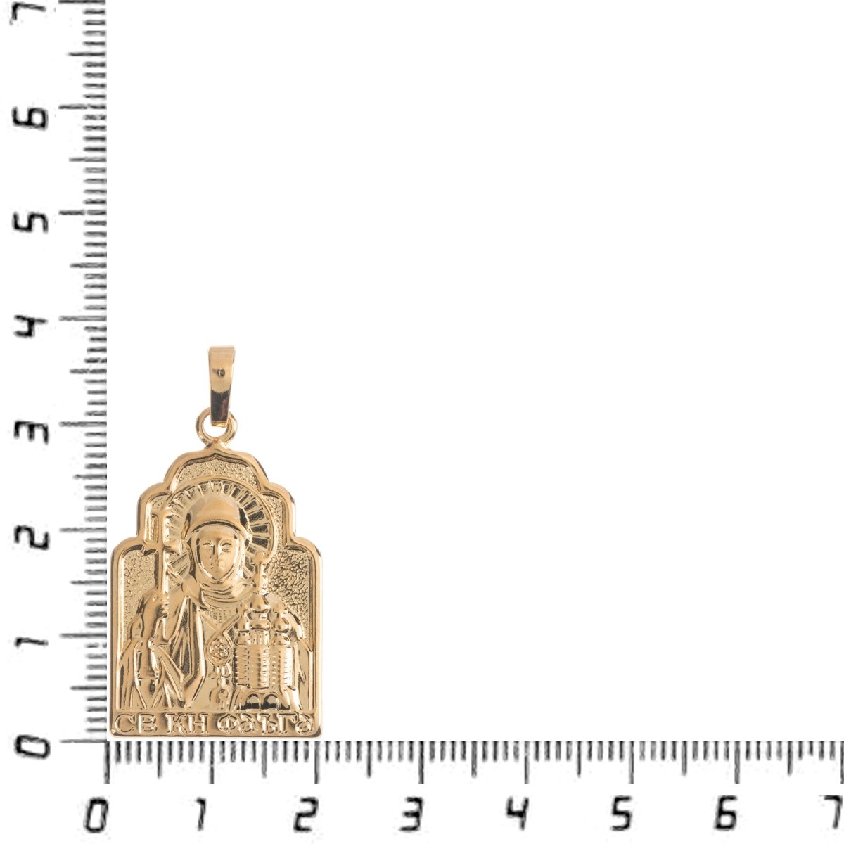 18K Gold Filled Nossa Senhora Aparecida , Golden Cross, Church Symbol Charm DIY Gifts, Bails Findings for Earring Necklace Pendant Jewelry Making Supplies H-762