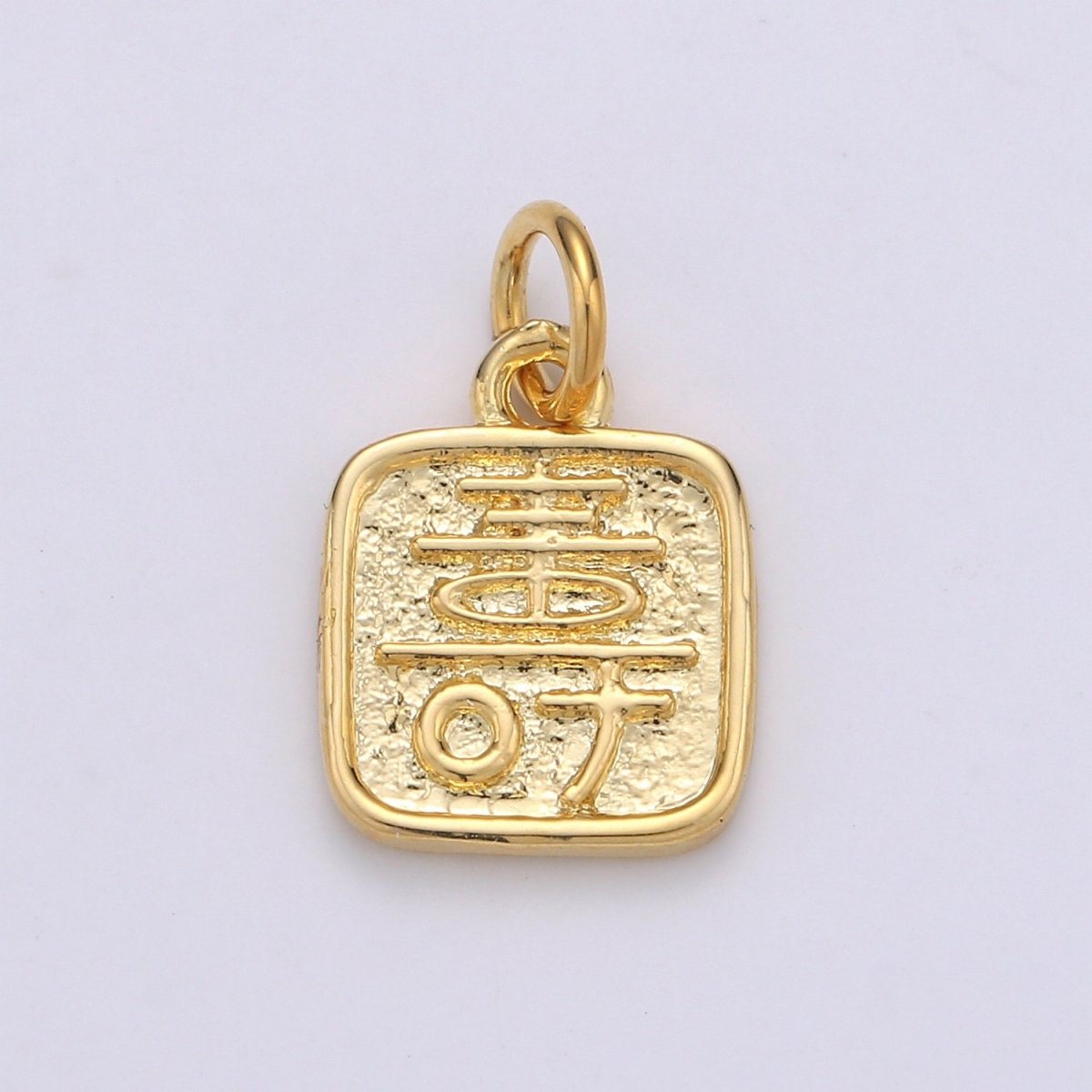 24K Gold Filled Protection Charm Longevity Shou Chinese Character Charm E-013