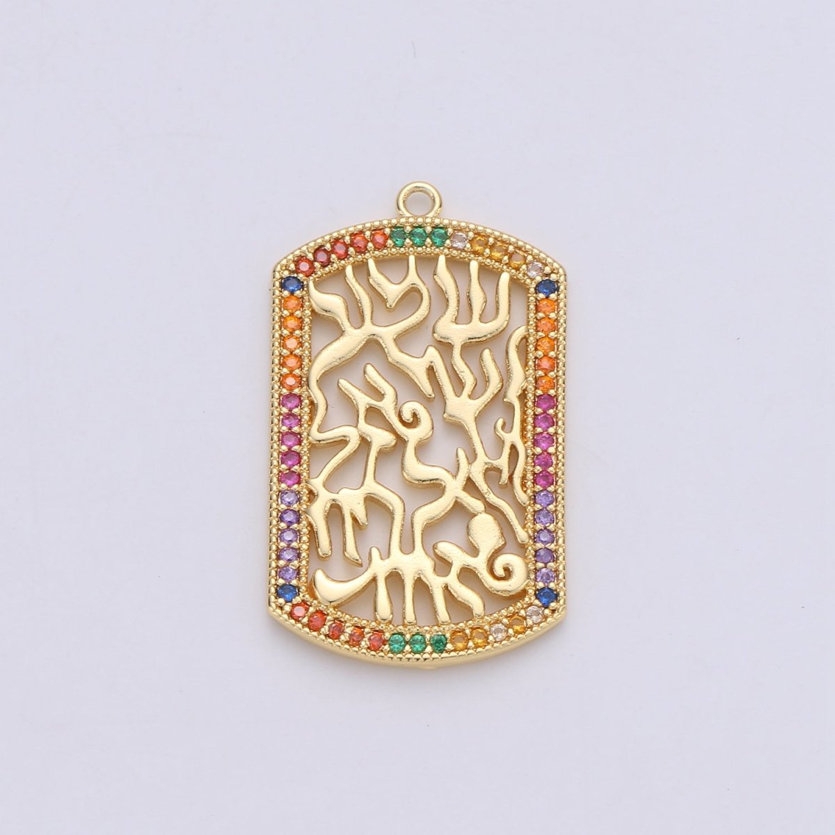 24K Gold Filled Shema Yisroel Rectangular Bar Charm with Micro Pave Multi Color Rainbow Cubic Zirconia CZ Stone for Necklace or Bracelet C-862