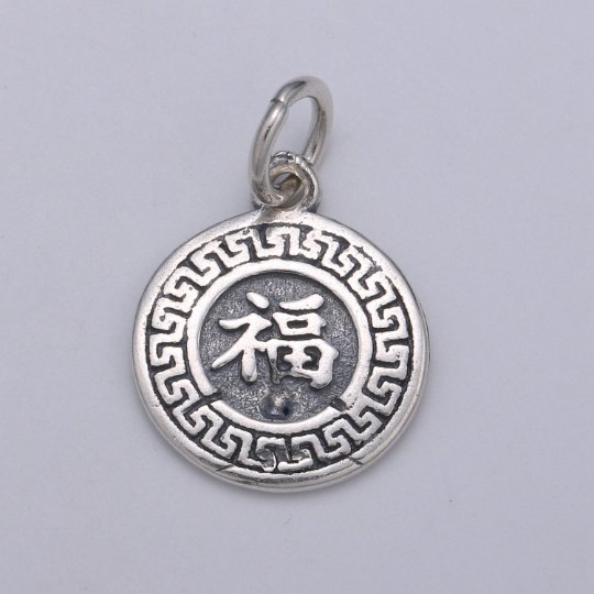 925 Sterling Silver Good Luck Charm, Chinese Letter Charm Silver Goodluck Charm for Necklace Bracelet Earring, Fu Charm SL-091