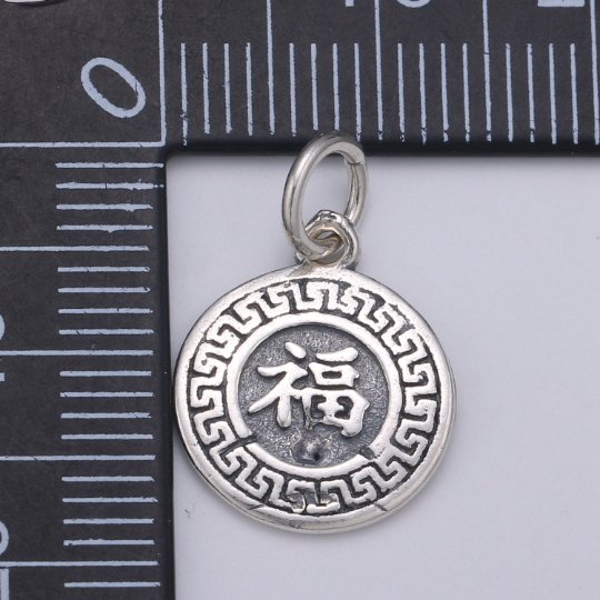 925 Sterling Silver Good Luck Charm, Chinese Letter Charm Silver Goodluck Charm for Necklace Bracelet Earring, Fu Charm SL-091
